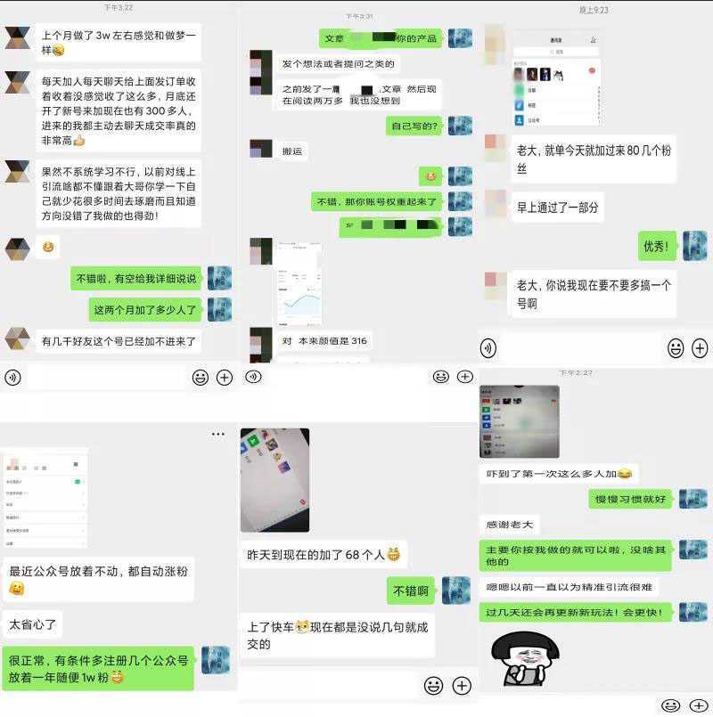 图片[1]-2020全网引流爆粉特训营：全面的平台升级玩法，引流爆粉200-500（七节课）-丞铭网课