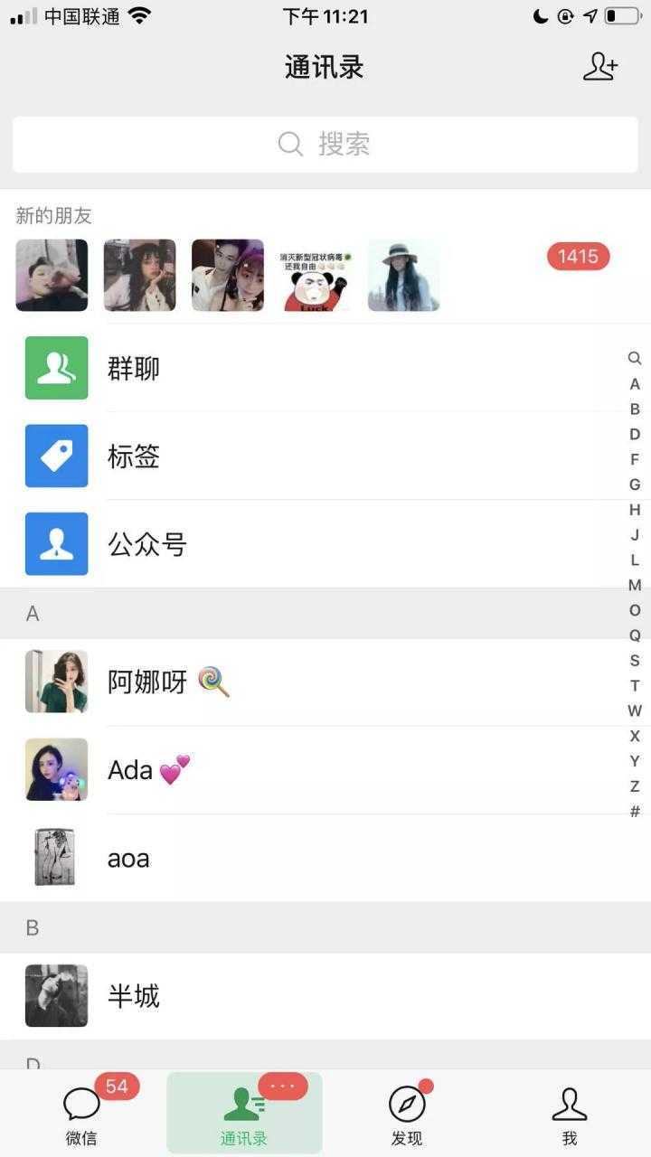 图片[3]-《公众号热门关键词实战引流特训营》5天涨5千精准粉，单独广点通每天赚百元-丞铭网课