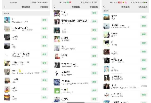 图片[2]-不会引流？强子：一年变现百万+，我是如何做流量的？-丞铭网课