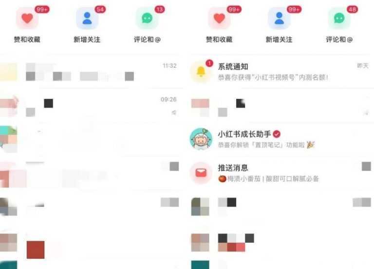 图片[2]-清和行记引流训练营：小白不到一周便能日引流几十精准粉-丞铭网课