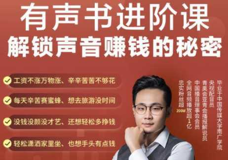 图片[1]-2021手把手教你玩转CPA暴利赚钱项目，新手实操日入200-1000元 (全套课程)-丞铭网课