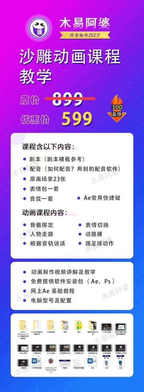 图片[1]-比高中视频项目，目前靠这个项目养了11人团队【视频课程】-丞铭网课