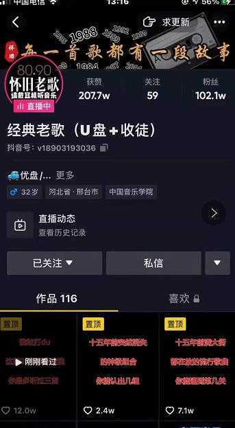 图片[1]-百微商学院·掌握100个实用剪辑方法，让你的视频加速热门，价值999元-丞铭网课