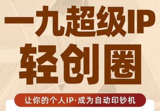 图片[1]-黄岛主微头条副业掘金项目第2期，单天做到50-100+收益！-丞铭网课