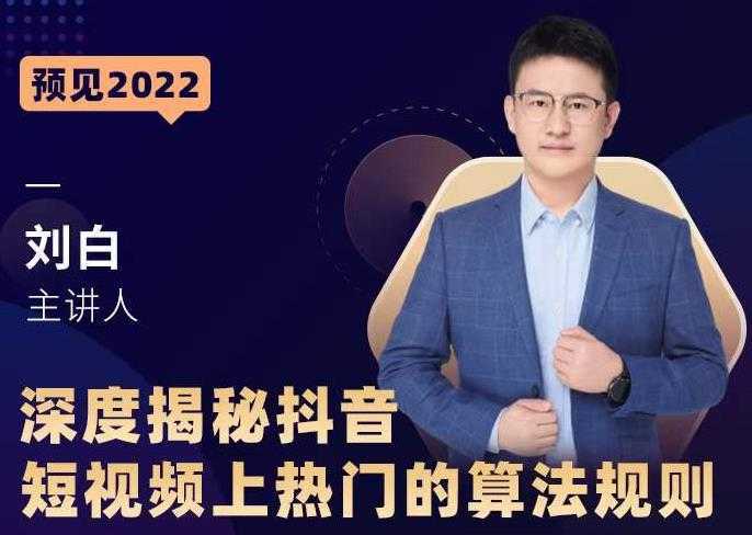 图片[1]-牛气学堂老衲2022直通车系统课+引力魔方系统课，精准拉新低价引流、卡位、收割-丞铭网课