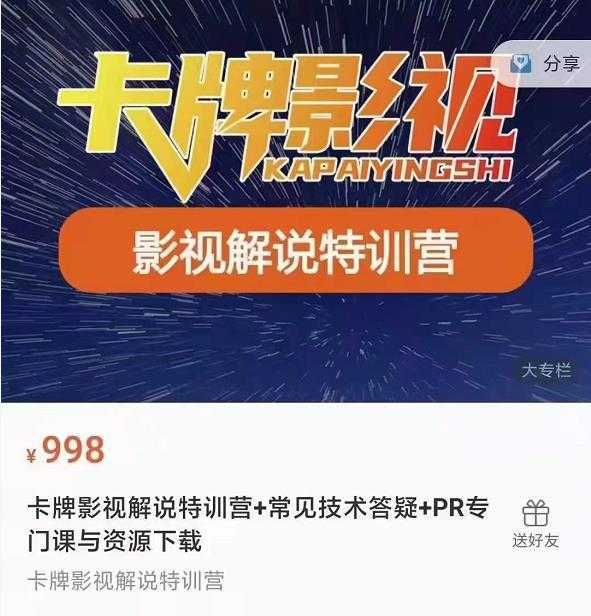 图片[1]-懒人领域·今日头条项目玩法，头条中视频项目，单号收益在50—500可批量-丞铭网课