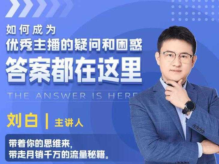 图片[1]-视频号小红书抖音挂机项目，小白无脑操作，按照要求来，单号每天几十米-丞铭网课