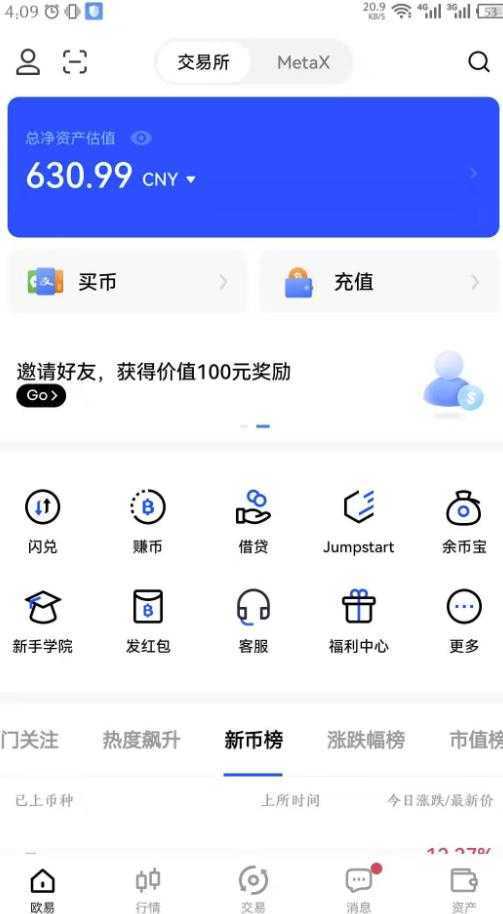 图片[2]-外面近几天卖888最新链游四神《fourgodsonwemix》号称单机日入300+详细玩法-丞铭网课