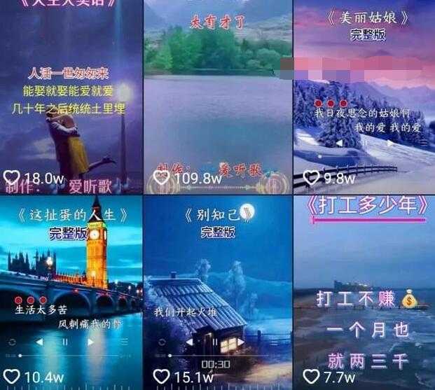 图片[1]-教你制作抖音热门视频，只需一部手机，十分钟教会你玩转短视频-丞铭网课