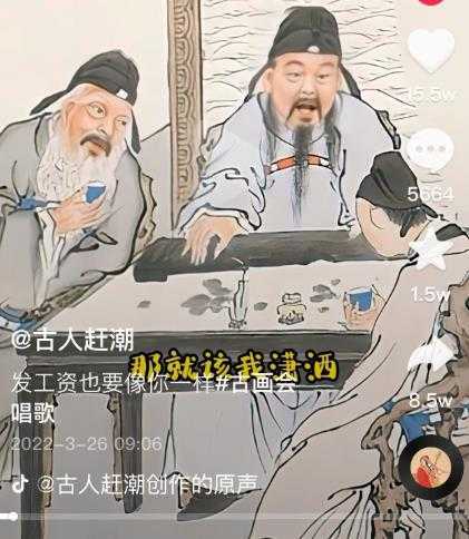 图片[1]-抖音古画会唱歌项目，创意视频月收入四位数，新手即可操作！【教程+素材+软件】-丞铭网课