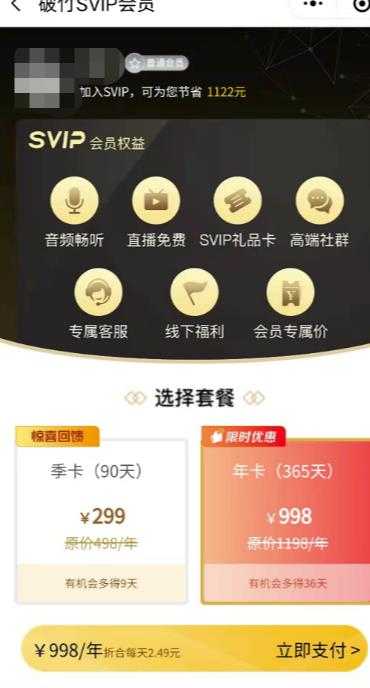 图片[3]-独家首发价值8k的的电子书资料文库文集ip打造流量主小程序系统源码【源码+教程】-丞铭网课