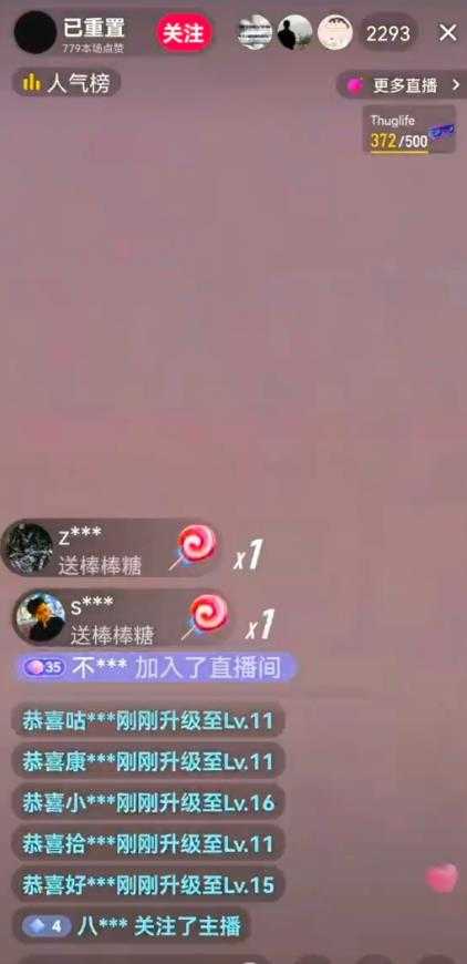 图片[2]-抖音加特林直播间搭建技术，抖音0粉开播，暴力撸音浪，2023新口子，每天800+【素材+详细教程】-丞铭网课