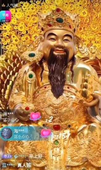 图片[2]-抖音财神爷AI智能直播间，无需真人出镜，实时互动收礼物，小黄车带货，市面上最新的直播玩法。【软件+详细教程+工具】-丞铭网课