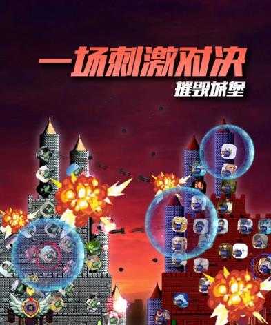 图片[2]-外面收费1980的抖音互动直播摧毁城堡项目，抖音报白，实时互动直播【内含详细教程】-丞铭网课