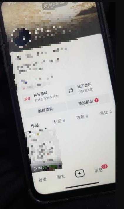 图片[2]-日收益1000+的交友盲盒副业丨有手就行的抖音快手暴力引流-丞铭网课