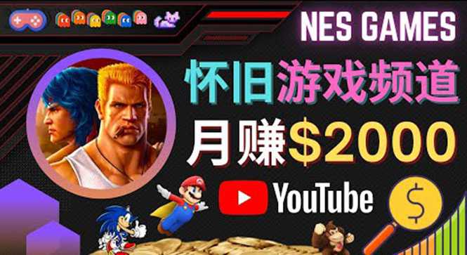 图片[1]-业余时间玩小游戏，操作简单，录制游戏视频即可赚钱，月赚2000美元-丞铭网课