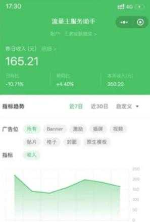 图片[3]-知识付费资源分享小程序，多种变现（流量主变现+开通会员+售卖资源）【源码+详细教程】-丞铭网课