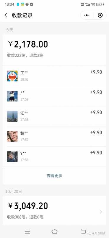 图片[2]-男粉4.0项目：私域变现 自动成交 单号100-500利润 可批量（送1.0+2.0+3.0）-丞铭网课