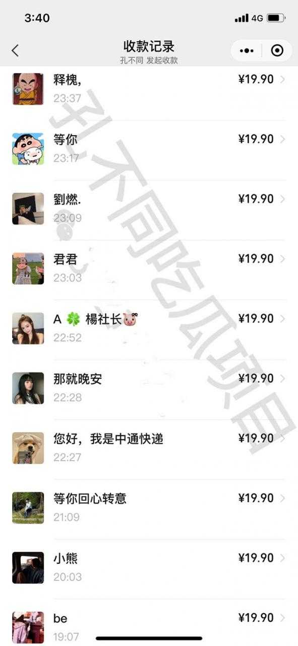 图片[2]-吃瓜项目之不要脸玩法，每天2小时，收益300+(附 快手美女号引流+吃瓜渠道)-丞铭网课