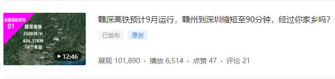 图片[3]-谷歌地球类高铁项目，日赚100，在家创作，长期稳定项目（教程+素材软件）-丞铭网课