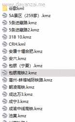图片[5]-谷歌地球类高铁项目，日赚100，在家创作，长期稳定项目（教程+素材软件）-丞铭网课