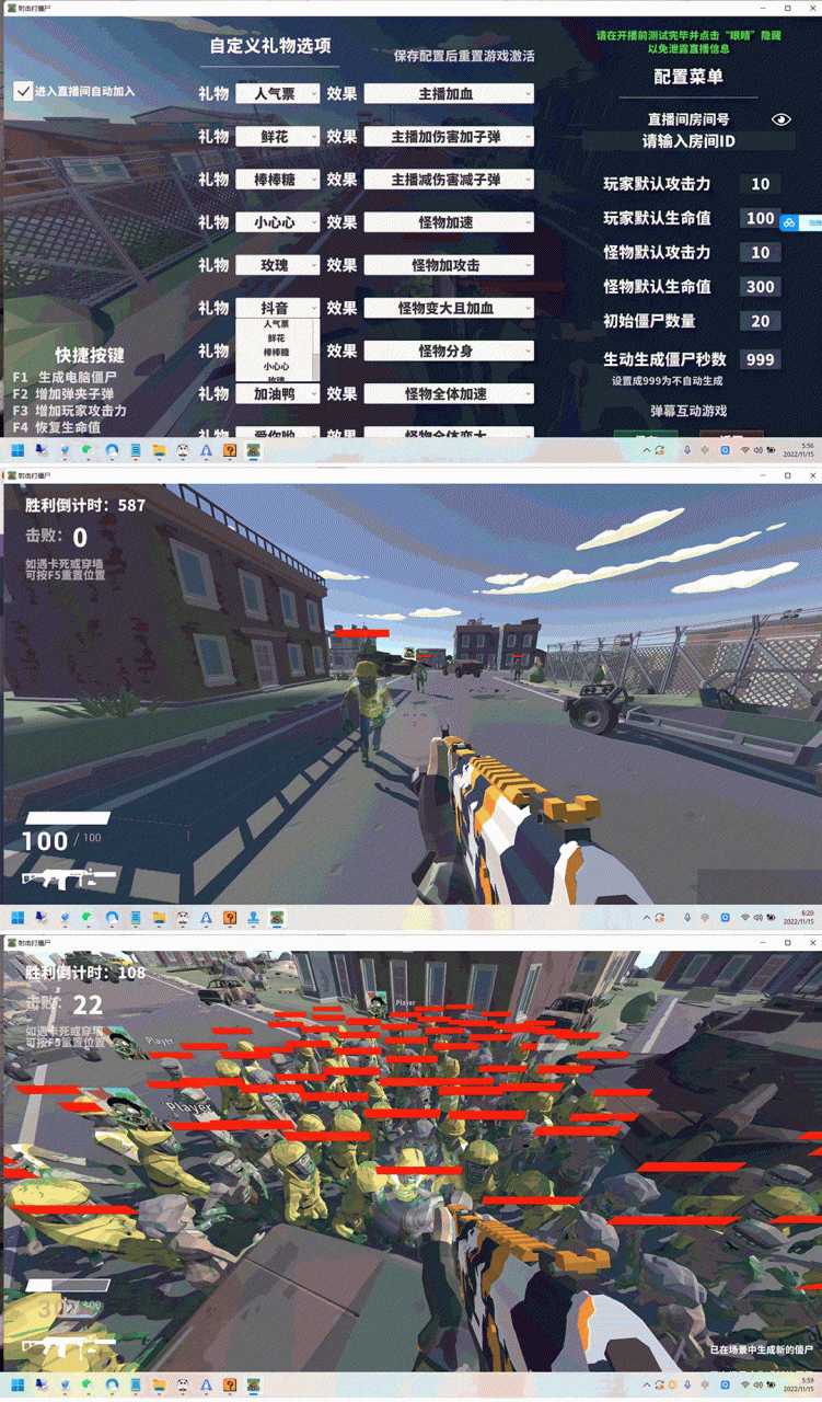 图片[2]-外面收费1980的打僵尸游戏互动直播 支持抖音【全套脚本+教程】-丞铭网课