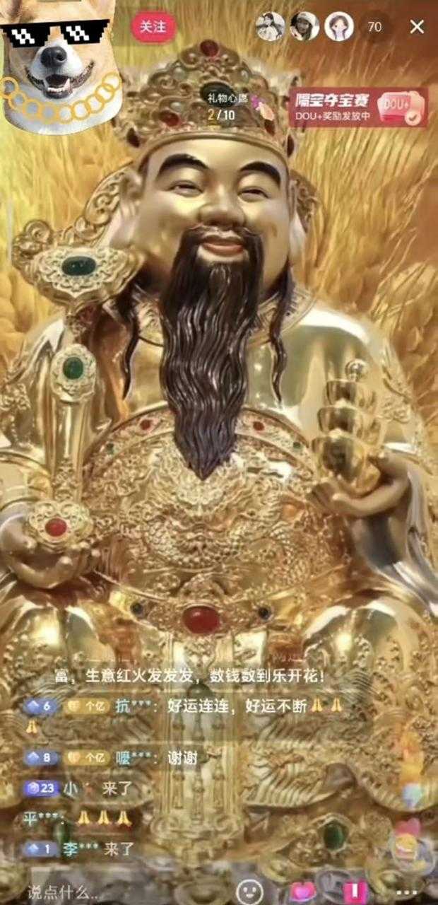 图片[2]-抖音快手财神爷AI智能直播间 无需真人出镜实时互动 不封号礼物打赏赚到手软-丞铭网课