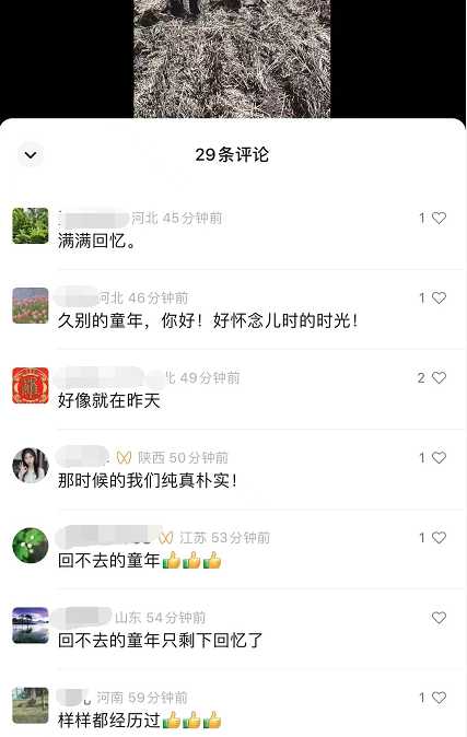 图片[3]-副业孵化营第6期：80/90后童年时光怀旧短视频项目-丞铭网课