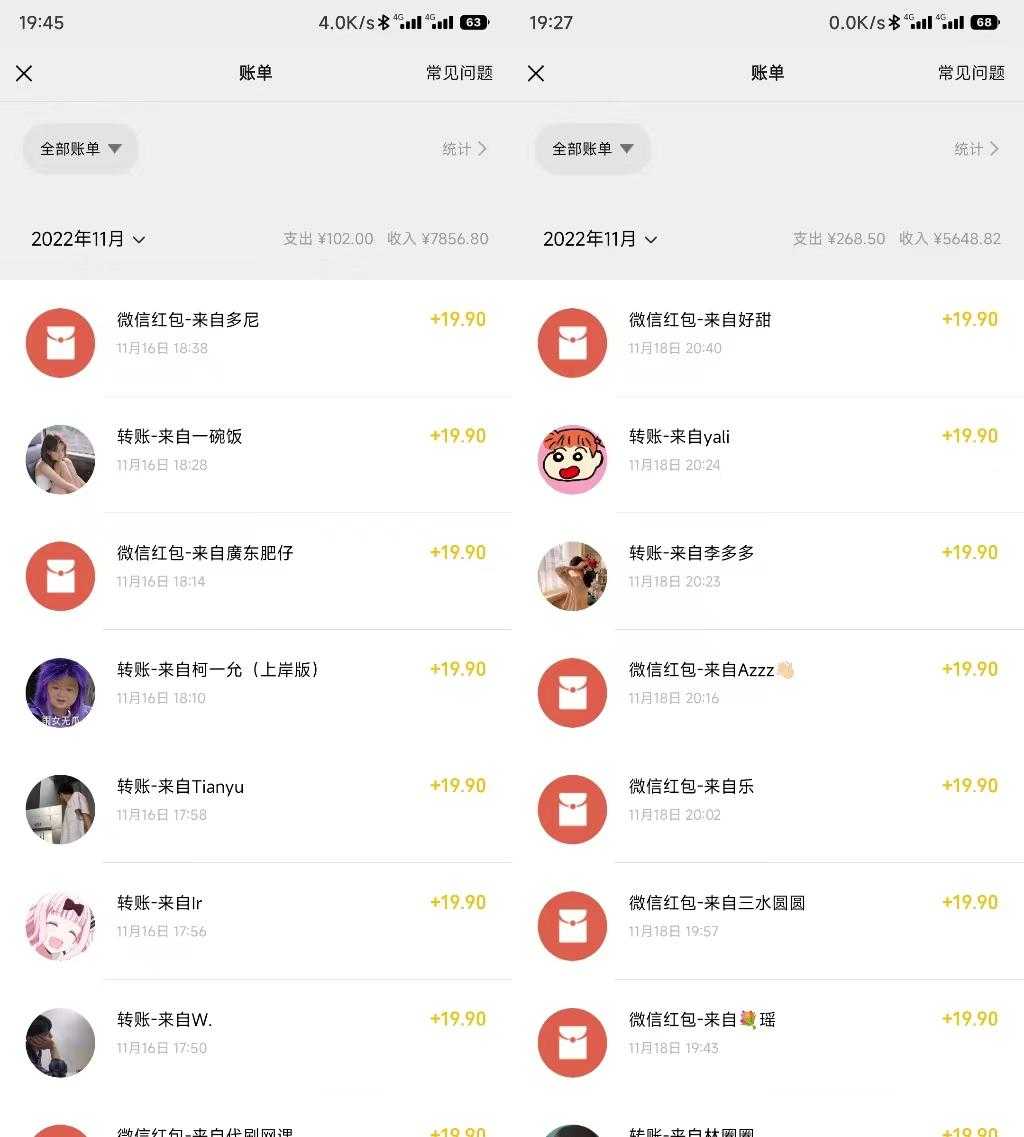 图片[3]-小红书虚拟电商项目：从小白到精英 月收益5000到30000 (视频课程+交付手册)-丞铭网课