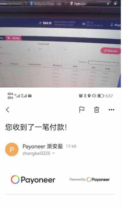 图片[2]-外面收费1980的最新国外LEAD广告联盟搬砖项目，单号一天至少30美金【详细玩法教程】-丞铭网课