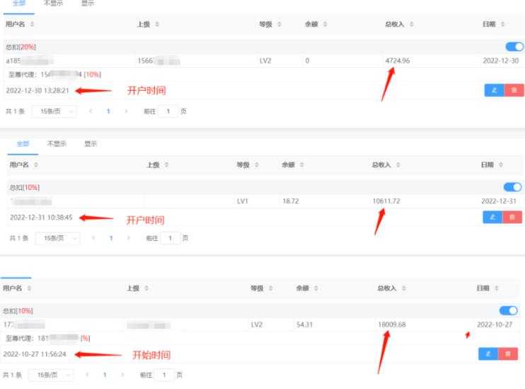 图片[2]-道哥男粉快手无人直播项目玩法，无人直播玩法矩阵挂课，一天大几千的进账，搞钱真快！-丞铭网课