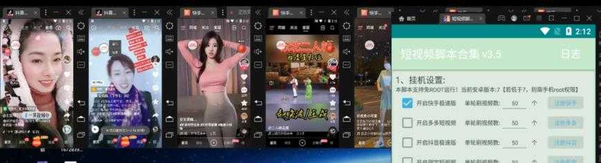 图片[2]-外面收费1980的手机短视频挂机掘金项目，号称单窗口5的项目【软件+教程】-丞铭网课