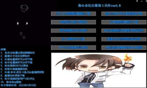 图片[1]-外面单个软件收费688的无人直播自媒体工具包【多种软件永久+超详细视频教程】-丞铭网课