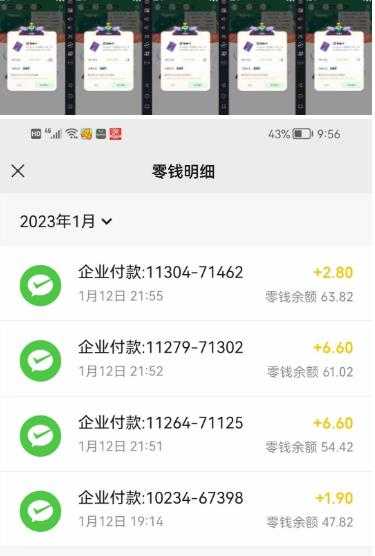 图片[2]-最新某养鱼平台接码无限撸红包项目，提现秒到轻松日入几百+【详细玩法教程】-丞铭网课