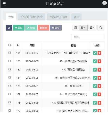 图片[5]-独家首发价值8k的的电子书资料文库文集ip打造流量主小程序系统源码【源码+教程】-丞铭网课