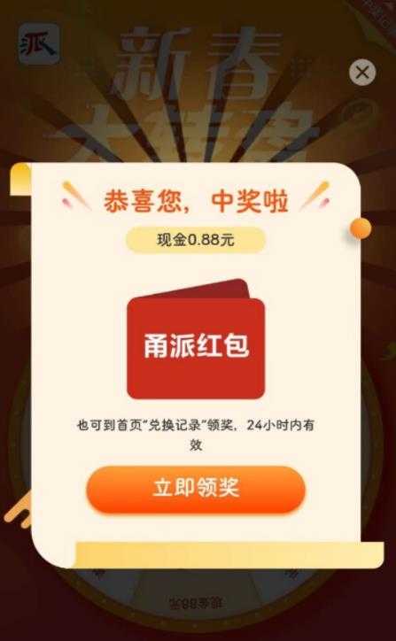 图片[2]-最新某新闻平台接码无限撸0.88元，提现秒到账【详细玩法教程】-丞铭网课