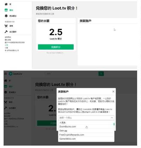 图片[2]-外面卖1999的Loot.tv看广告撸美金项目，号称月入轻松4000【详细教程+上车资源渠道】-丞铭网课