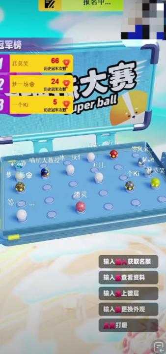 图片[2]-外面收费1980的抖音弹幕互动直播最强弹珠，抖音报白，实时互动直播【软件+教程】-丞铭网课