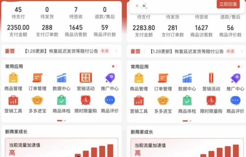 图片[7]-外面卖2980的拼多多原神虚拟帐号项目：卖原神游戏号5天赚了2万-丞铭网课