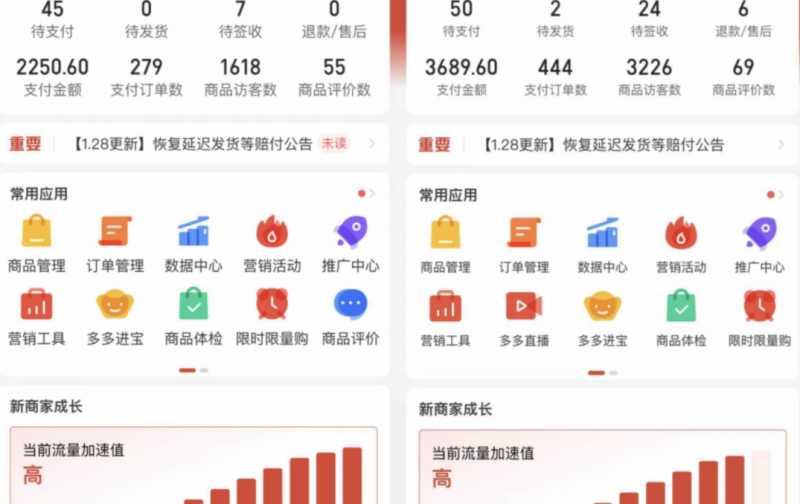 图片[8]-外面卖2980的拼多多原神虚拟帐号项目：卖原神游戏号5天赚了2万-丞铭网课