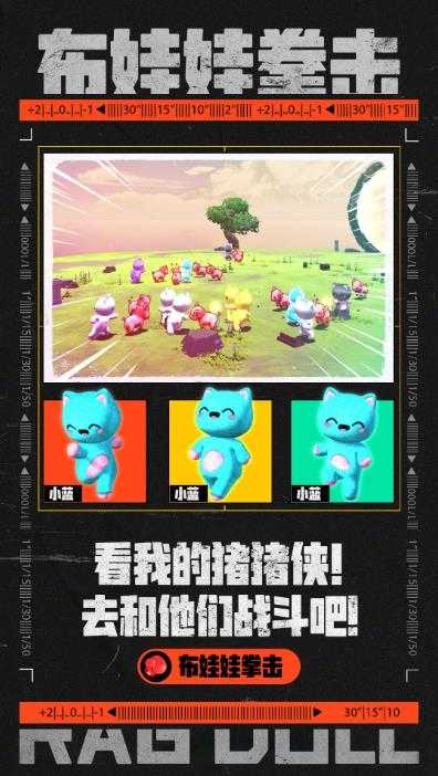 图片[2]-外面收费1980的抖音布娃娃拳击直播项目，抖音报白，实时互动直播【内含详细教程】-丞铭网课