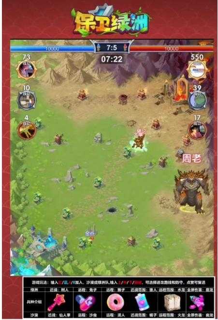 图片[2]-外面收费1980的抖音弹幕保卫绿洲项目，抖音报白，实时互动直播【内含详细教程】-丞铭网课