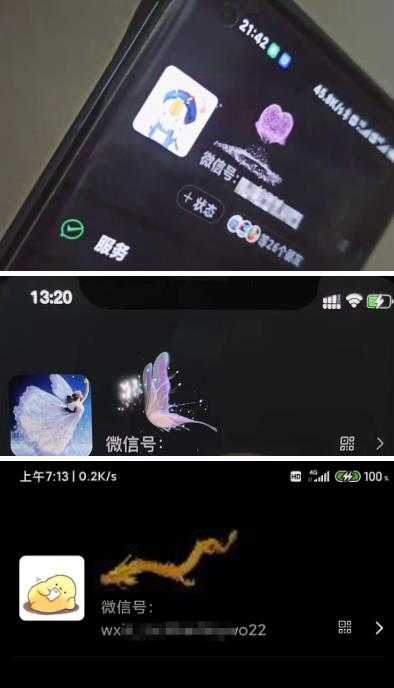 图片[2]-微信动态昵称设置方法，可抖音直播引流，日赚上百【详细视频教程+素材】-丞铭网课