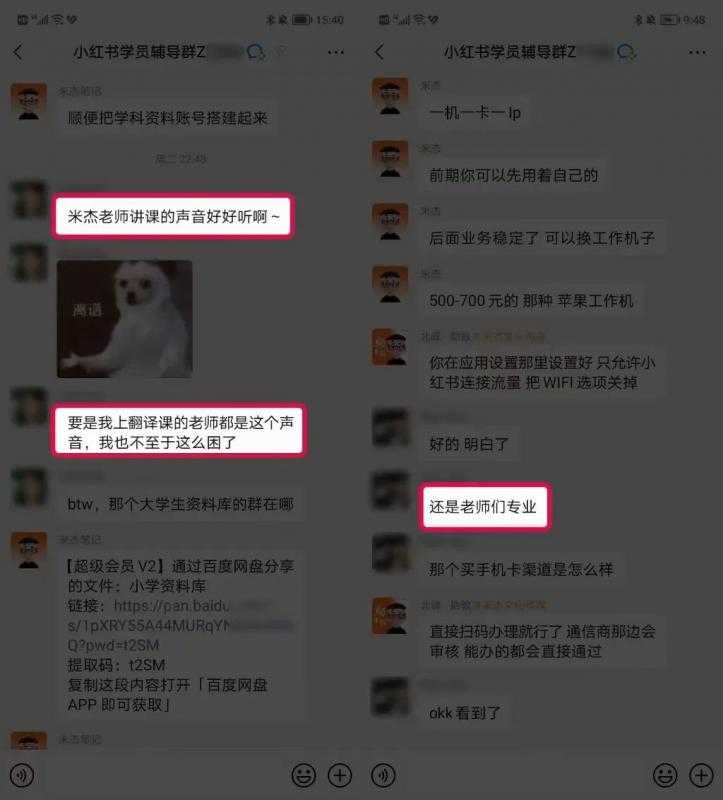 图片[8]-米杰虚拟电商训练营2.0，千万市场！虚拟电商重现江湖，项目玩法大公开【详细教程】-丞铭网课