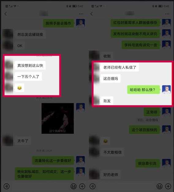 图片[9]-米杰虚拟电商训练营2.0，千万市场！虚拟电商重现江湖，项目玩法大公开【详细教程】-丞铭网课