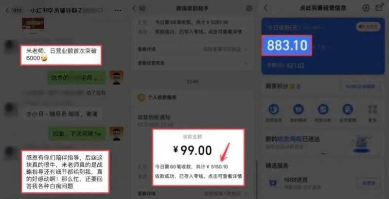 图片[10]-米杰虚拟电商训练营2.0，千万市场！虚拟电商重现江湖，项目玩法大公开【详细教程】-丞铭网课