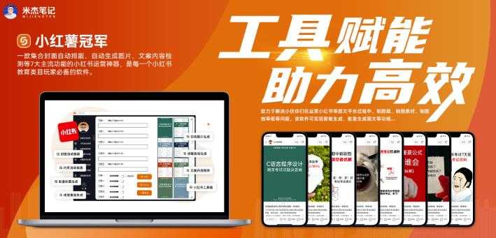 图片[11]-米杰虚拟电商训练营2.0，千万市场！虚拟电商重现江湖，项目玩法大公开【详细教程】-丞铭网课