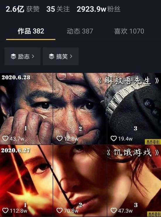 图片[1]-江南汇抖音影视号课程：影视起号号最新技术+影素视材搜方集法+视频剪辑技巧-丞铭网课