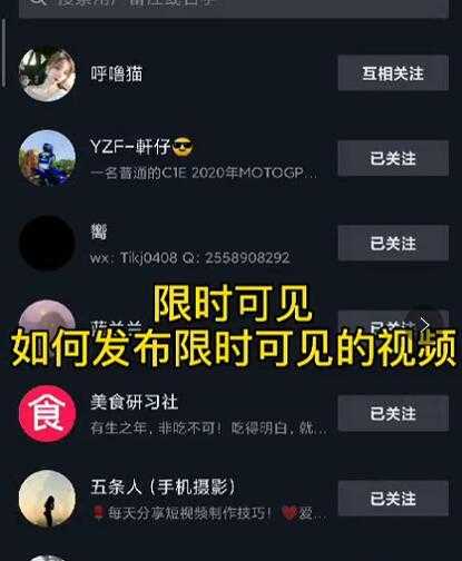 图片[1]-J总抖音【限时可见】技术，流量瞬爆新方法，不要错过哦！【价值1888】-丞铭网课
