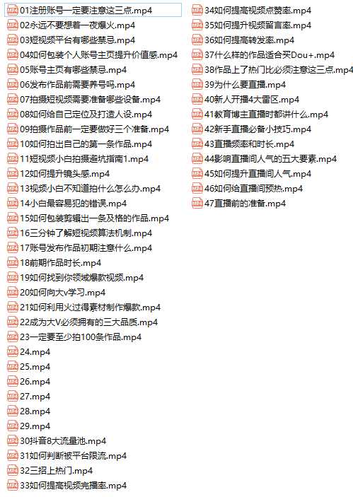 图片[2]-2021最新网红校长课程：101名师工厂21天短视频挑战营-丞铭网课